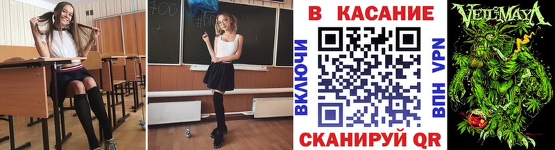 Сколько стоит Одинцово Codein Бошки Шишки МЕФ ГАШ Амфетамин