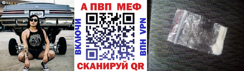 Alpha PVP СК КРИС  Одинцово 