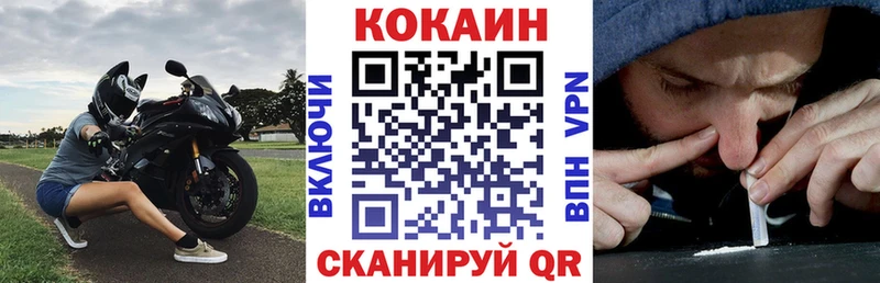 КОКАИН Колумбийский  маркетплейс состав  Одинцово 