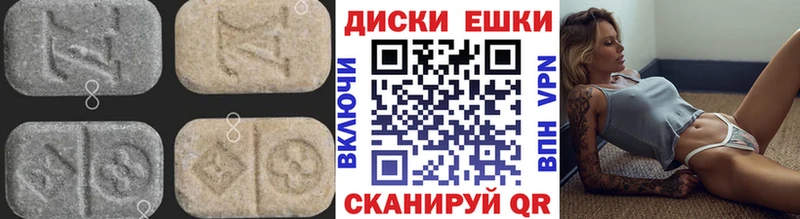 Экстази 300 mg  купить наркотик  Одинцово 