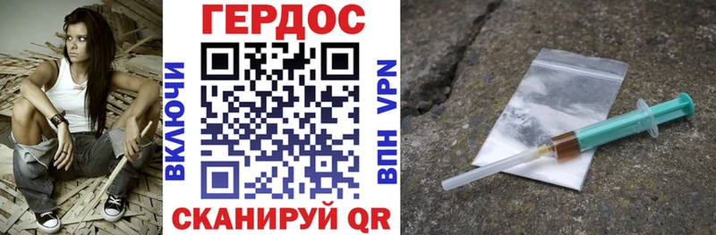 ГЕРОИН гречка  купить  цена  Одинцово 