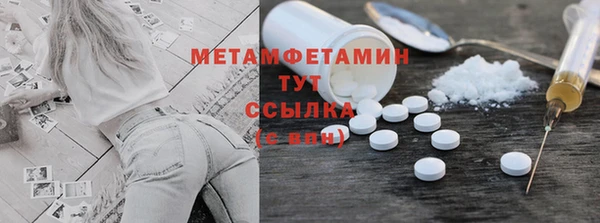 jwh Абдулино