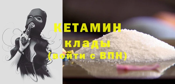 сатива Абинск