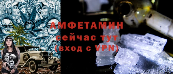 скорость mdpv Нефтекумск