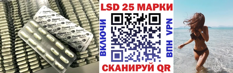 LSD-25 экстази ecstasy  где найти   гидра   Одинцово 