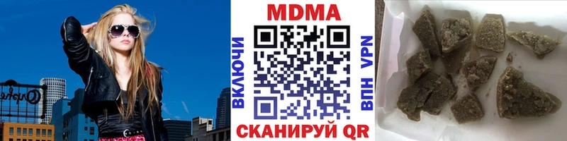МДМА молли Одинцово