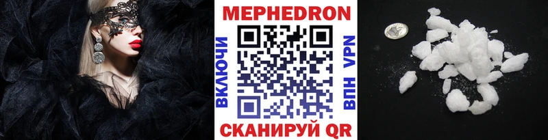 МЕФ мука Одинцово