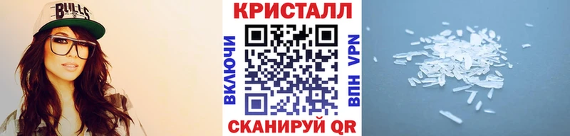 как найти Одинцово Первитин пудра