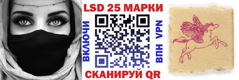 Марки N-bome 1,8мг  наркошоп  Одинцово 
