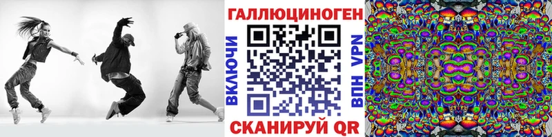 Галлюциногенные грибы Psilocybine cubensis  Одинцово 
